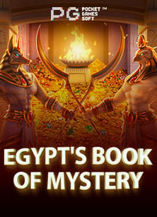 เกมที่กำลังฮิตตอนนี้: วิธีเล่นและชนะ